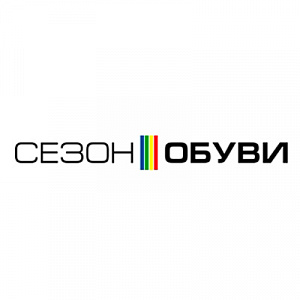 Сезон обуви